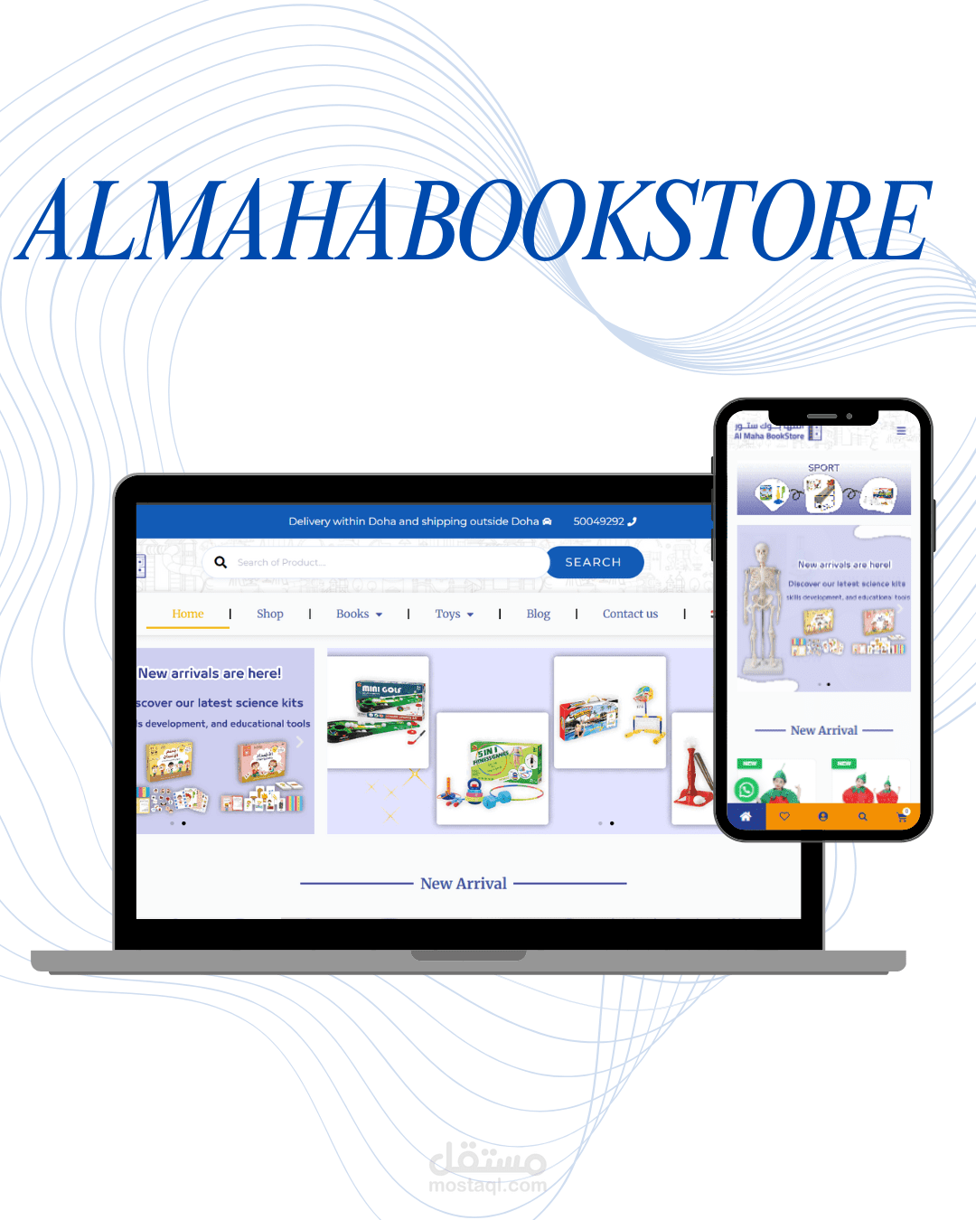Almahabookstore