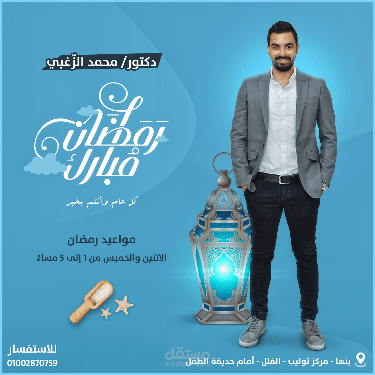 تصميمات سوشيال ميديا - تجميعة خامسة