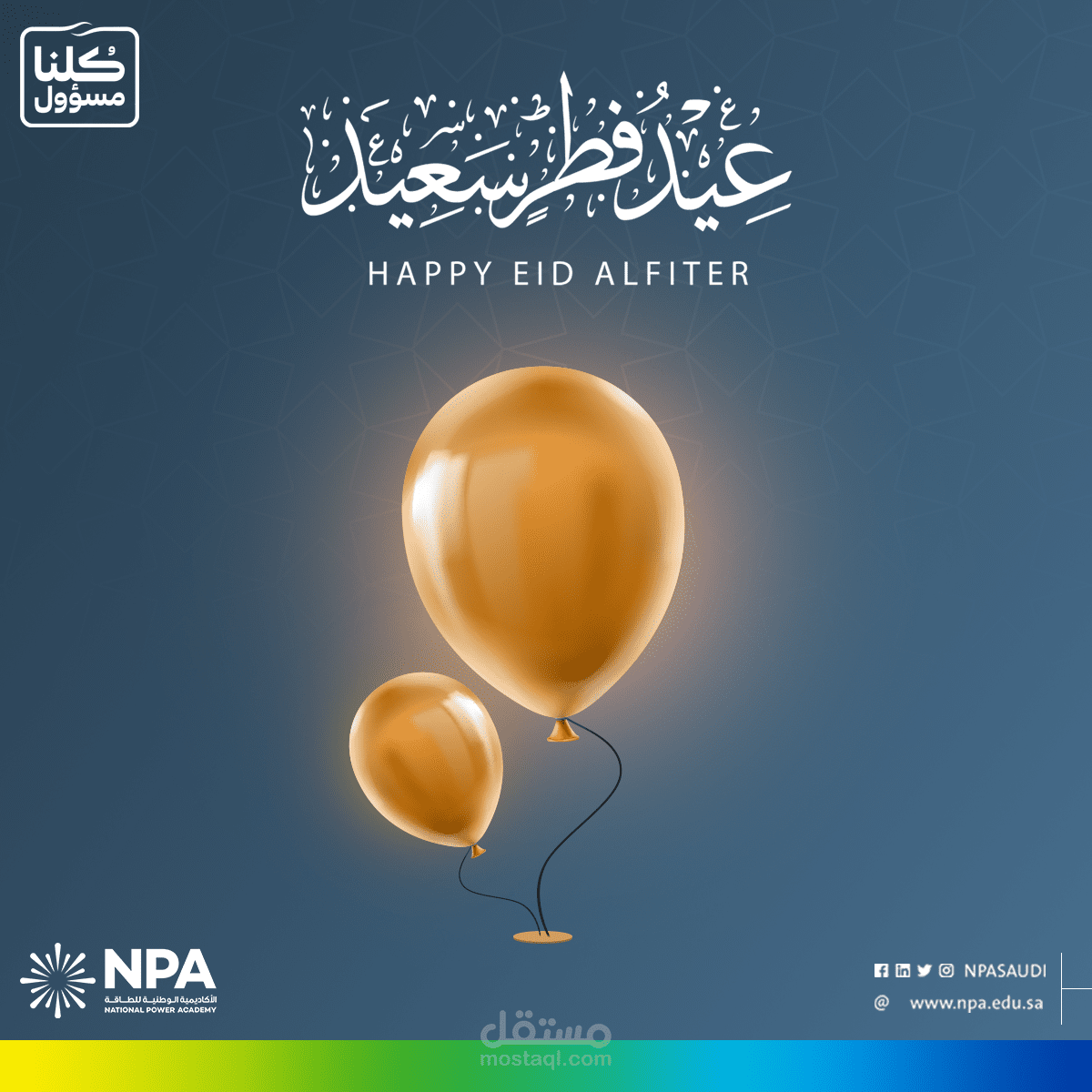 تصميمات سوشيال ميديا - تجميعة سادسة