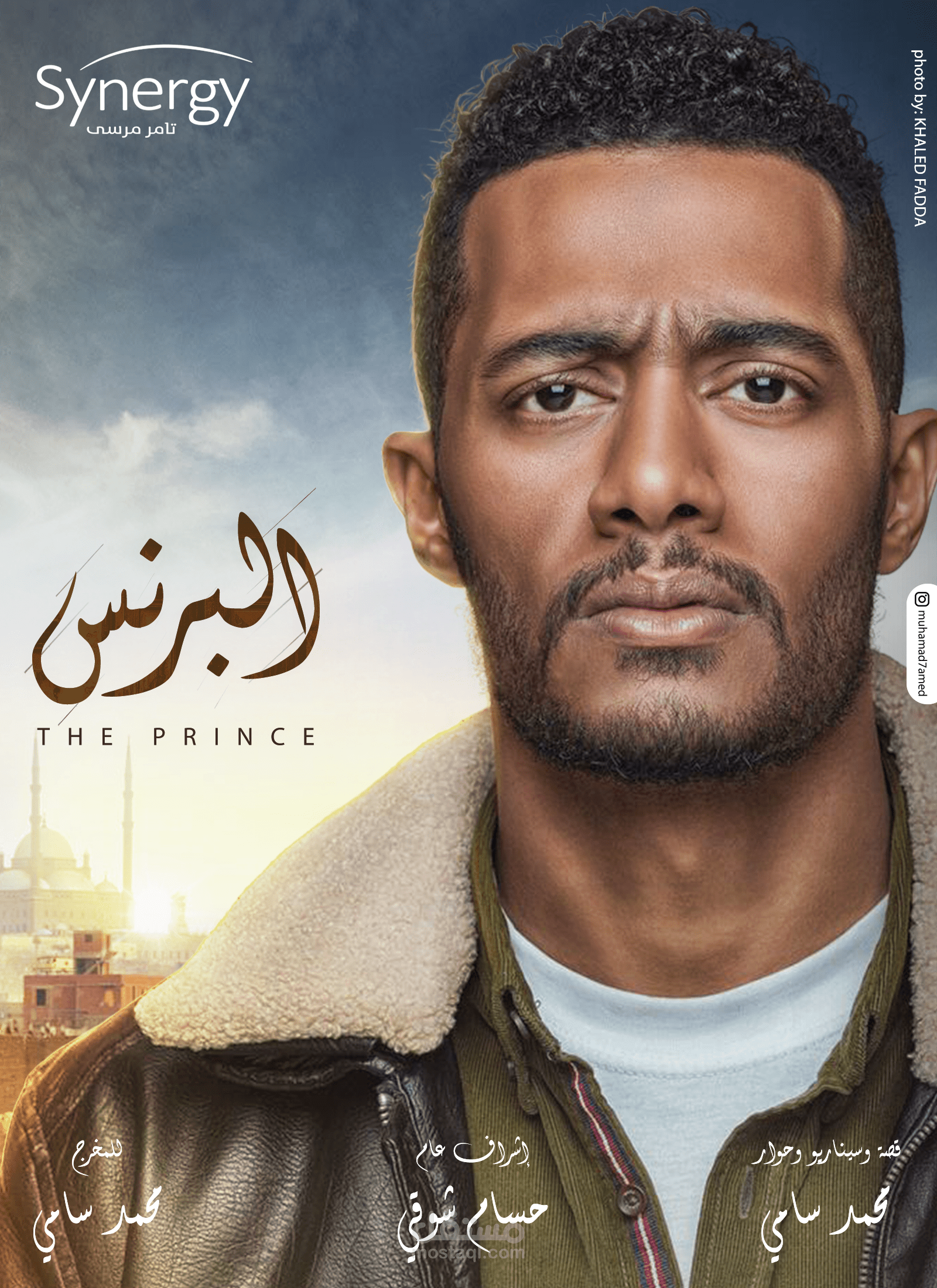 تصميم بوستر لـمسلسل "البرنس" للفنان محمد رمضان