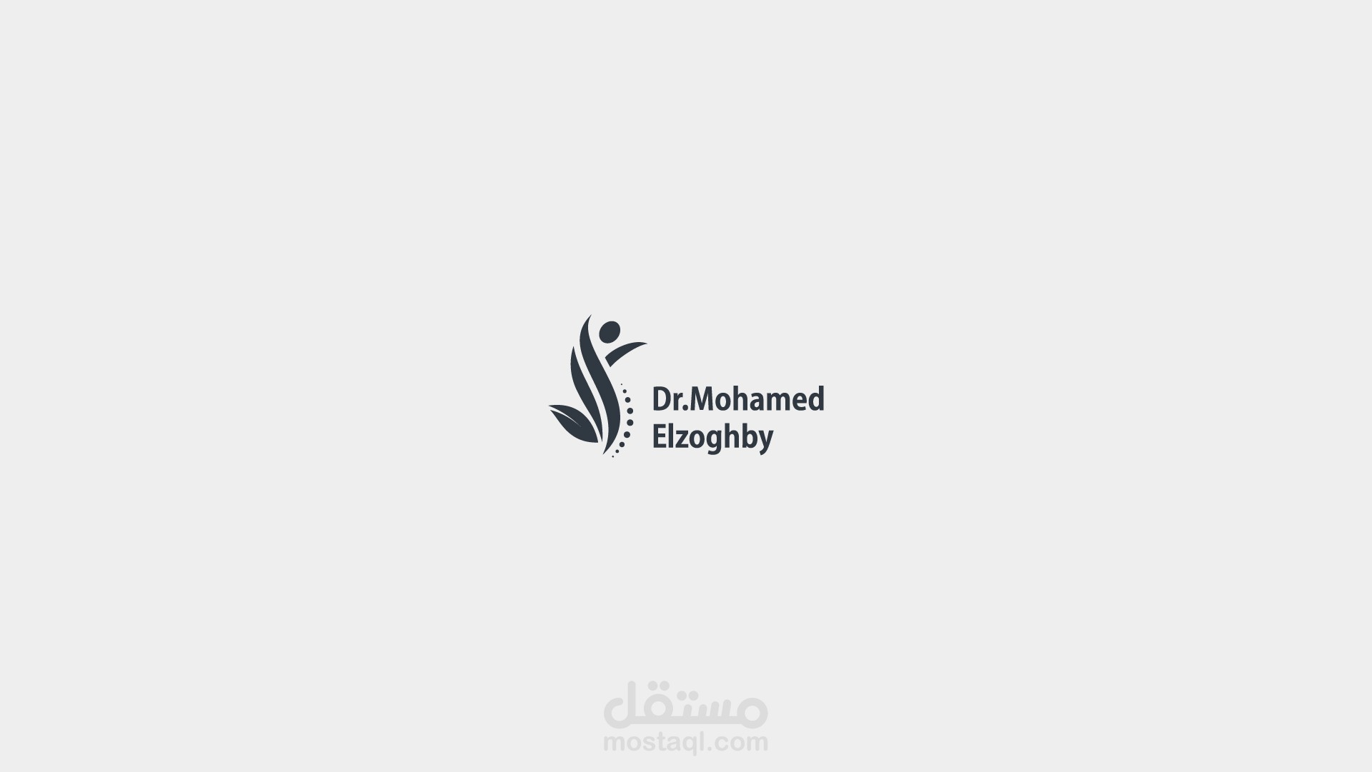 Dr. Mohamed Elzoghby - تصميم شعار طبيب علاج طبيعي وتغذية