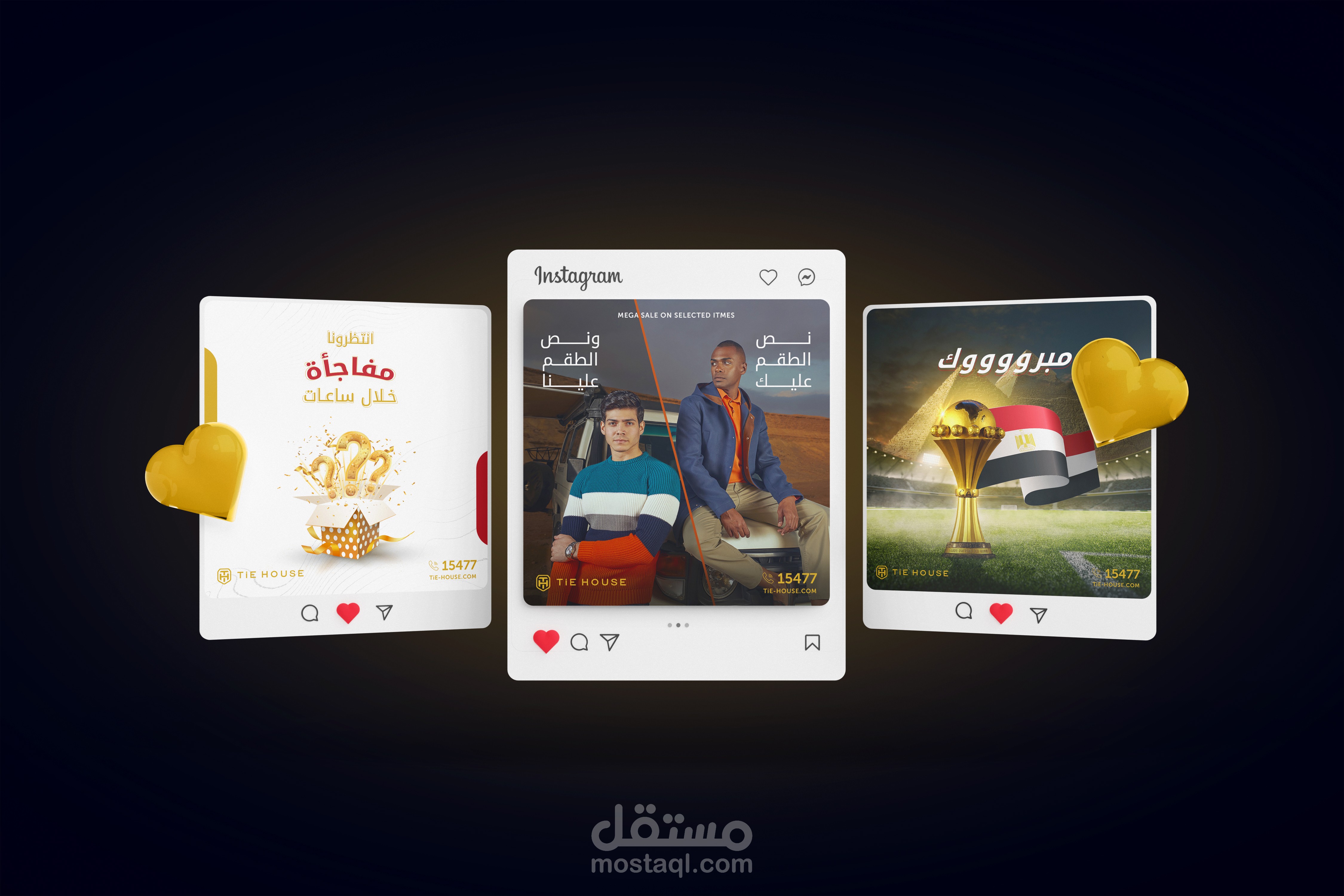 تصميمات مواقع التواصل الإجتماعي - Tie House ملابس