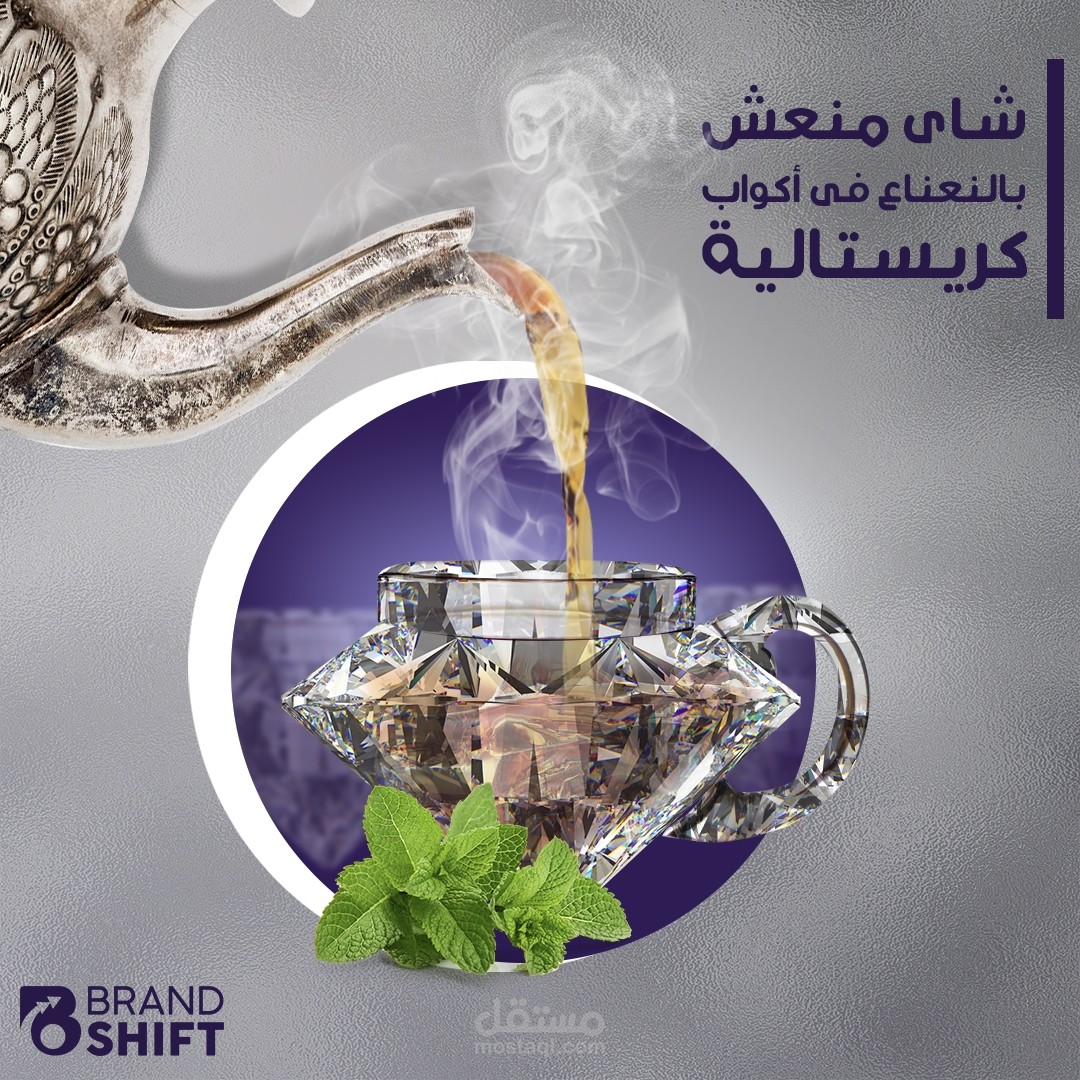 محتوي  تسويقي مميز