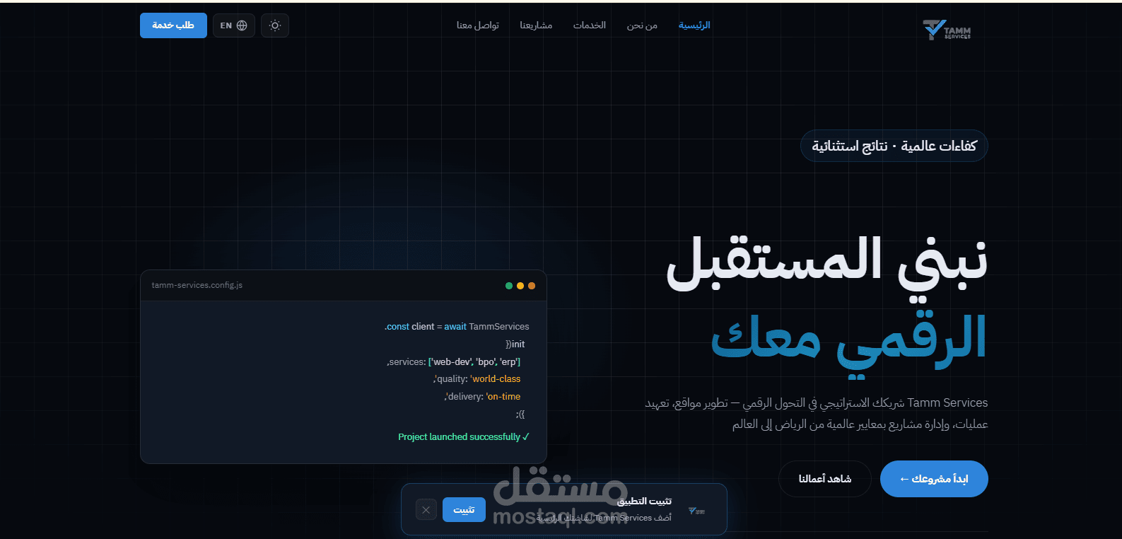 تطوير وتخصيص وحدات Odoo لشركات صغيرة ومتوسطة