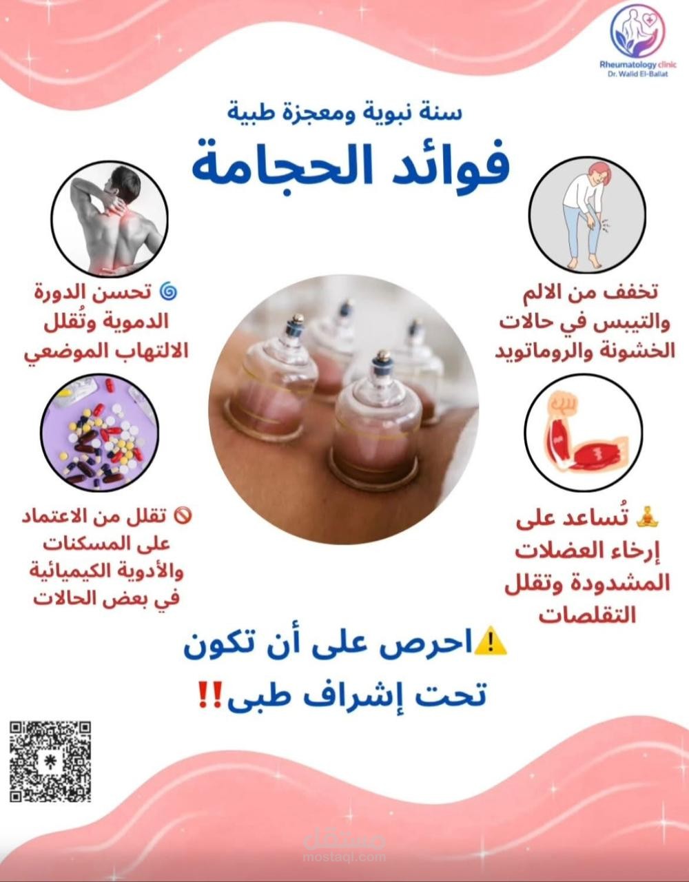تصميم بوستر