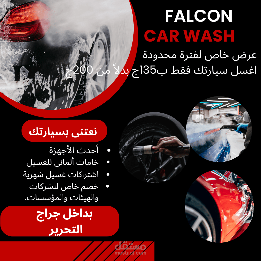 تصميم شعار