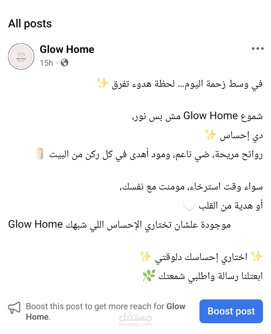 محتوي