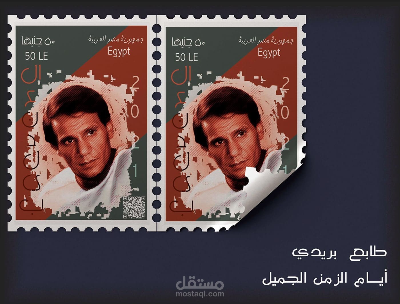 تصميمات بوسترات ومطبوعات وطوابع بريد