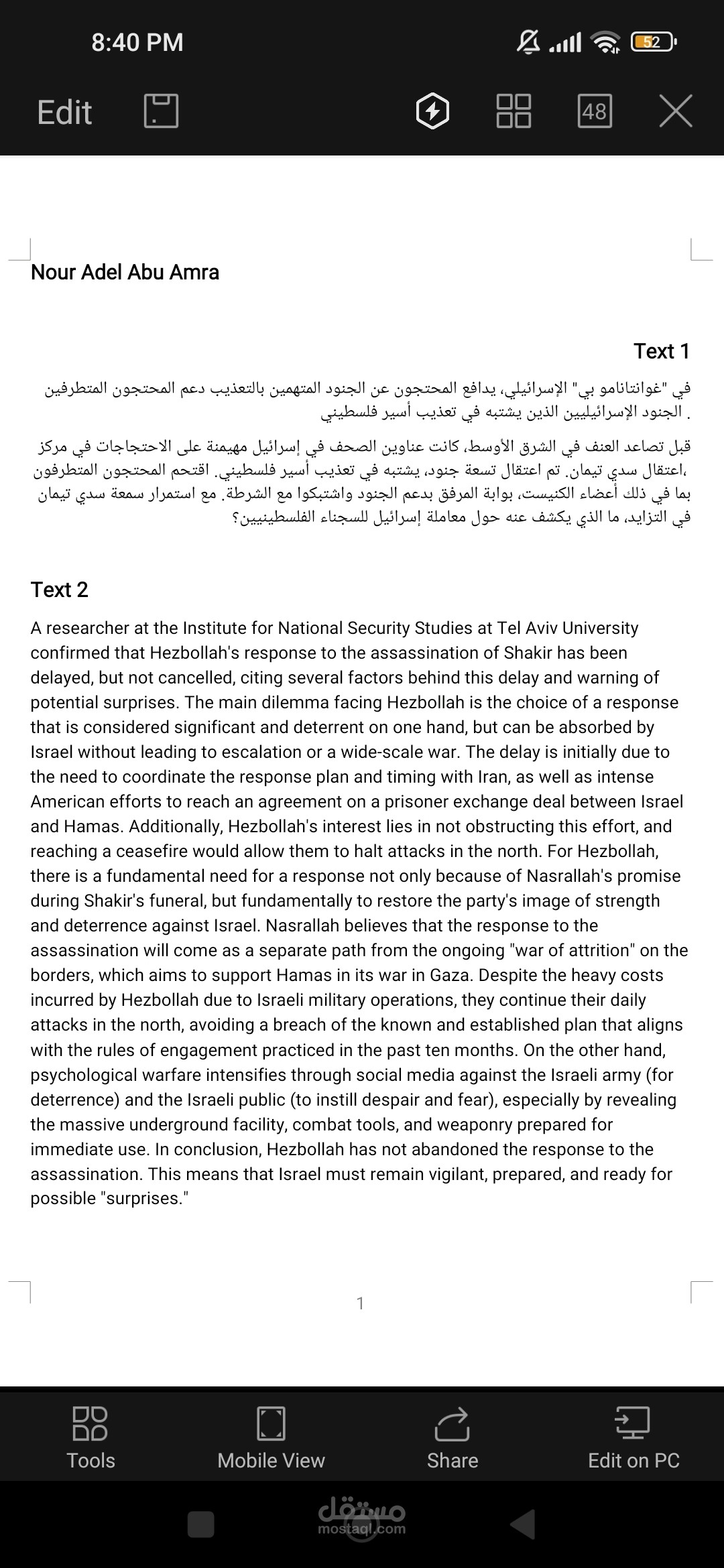 ترجمة سياسية احترافية