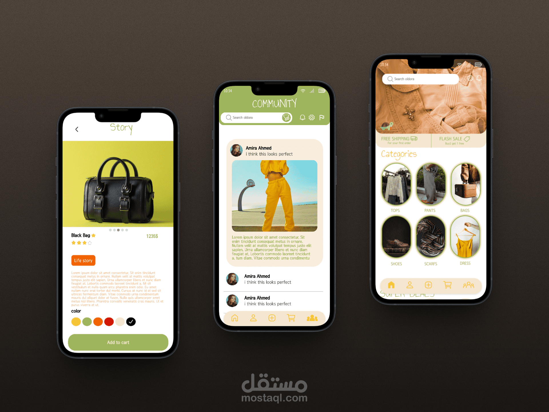 تصميم واجهات تطبيق Thrift احترافي (UI/UX) لبيع وشراء الملابس المستعملة