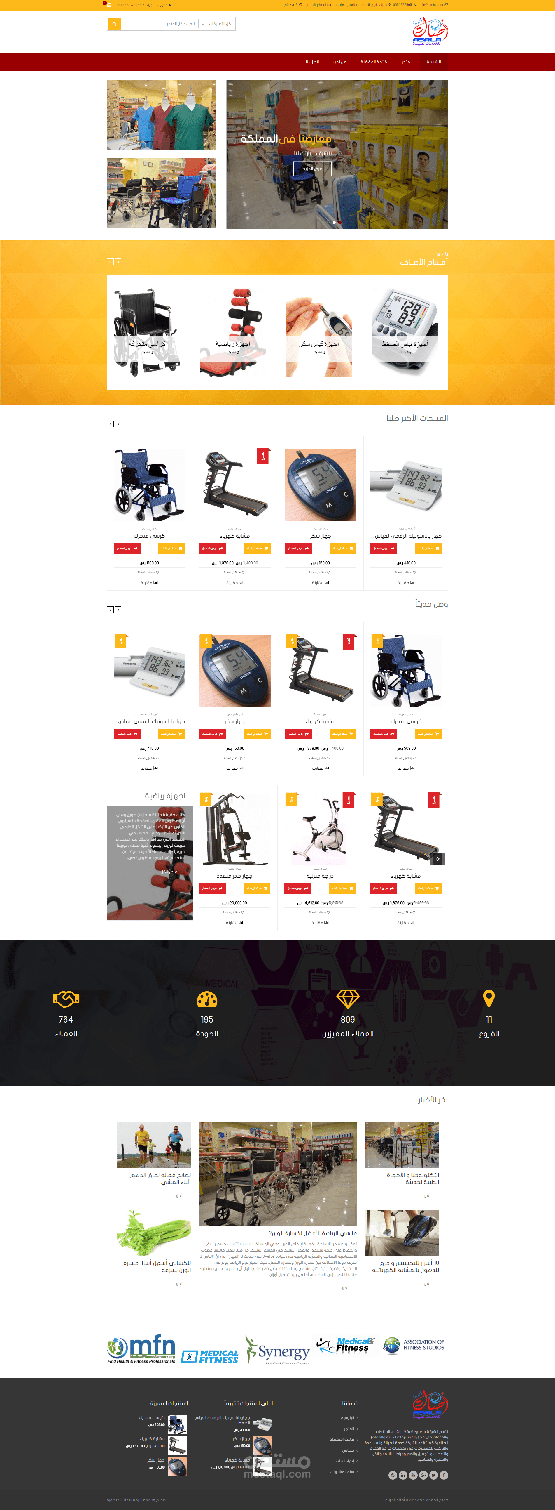 أصالة الجزيرة