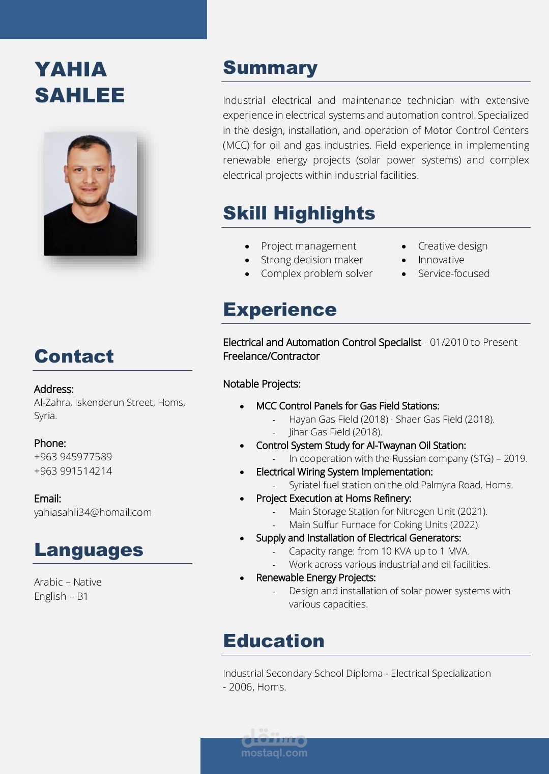 CV احترافي بنظام ATS