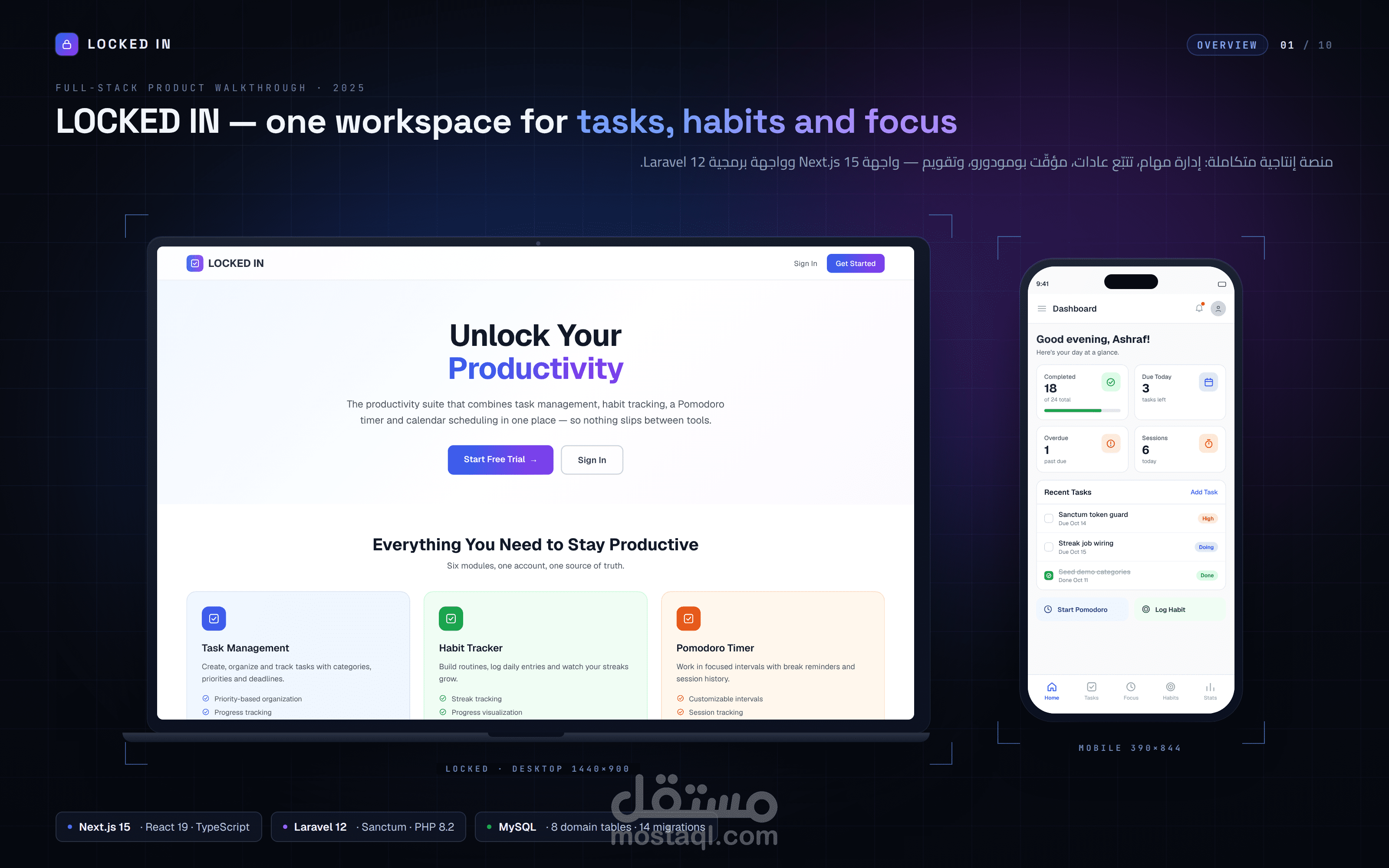 LOCKED IN | لوحة إنتاجية بواجهة Next.js وواجهة برمجية Laravel محميّة بالتوكن