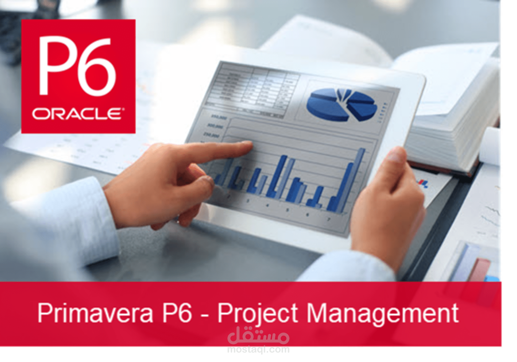 . تخطيط مشروع  (Primavera P6) باحترافية  لضمان تنفيذ المشاريع في الوقت المحدد