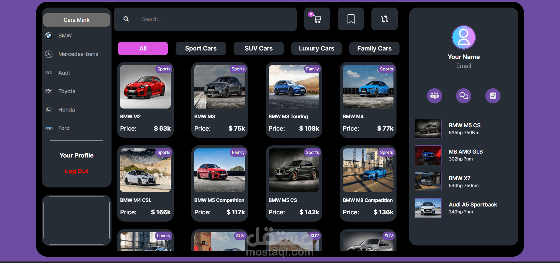 موفع لبيع السيارات