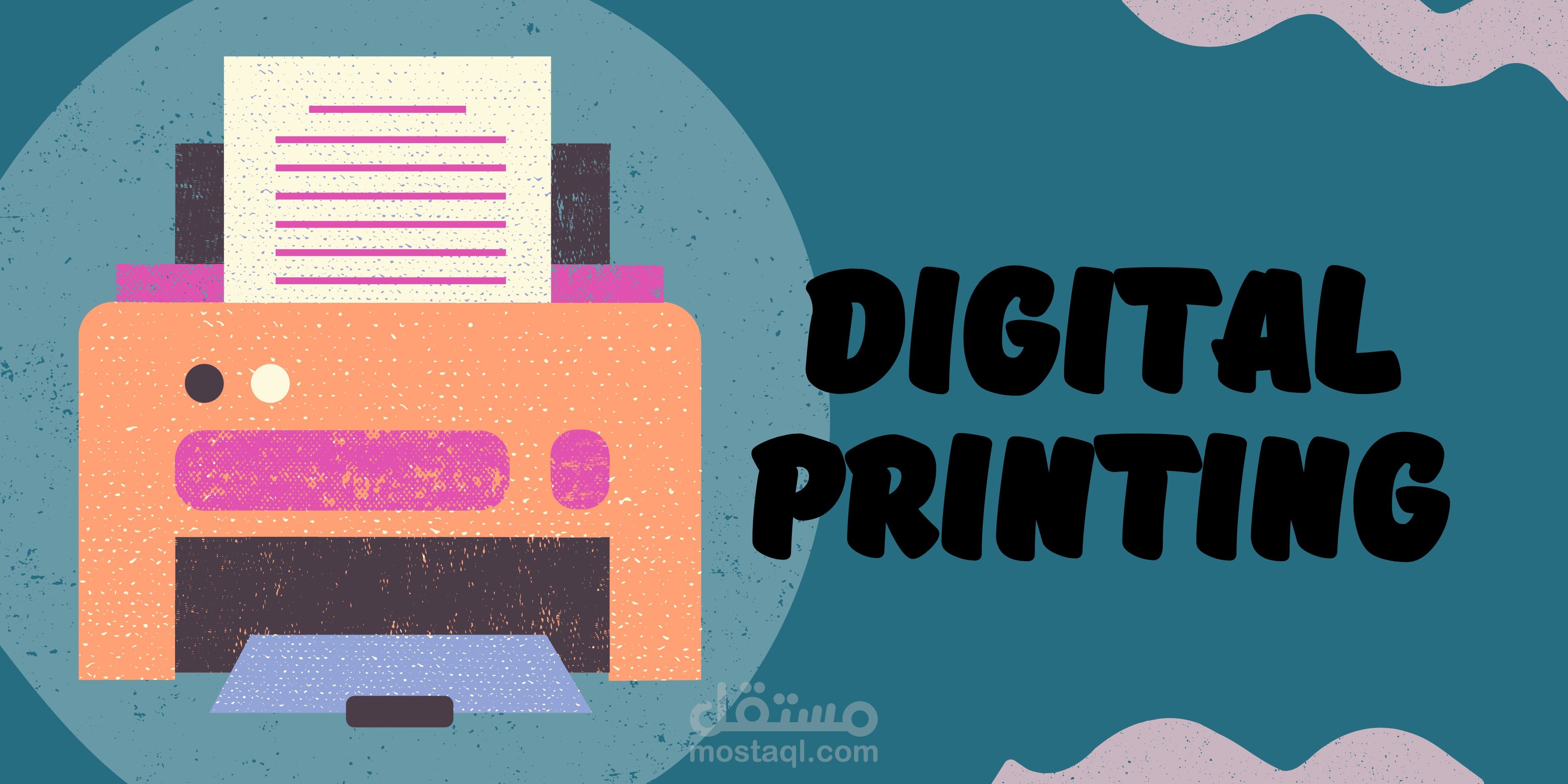 تصميم مواد إعلانية متنوعة قابلة للطباعة الرقمية