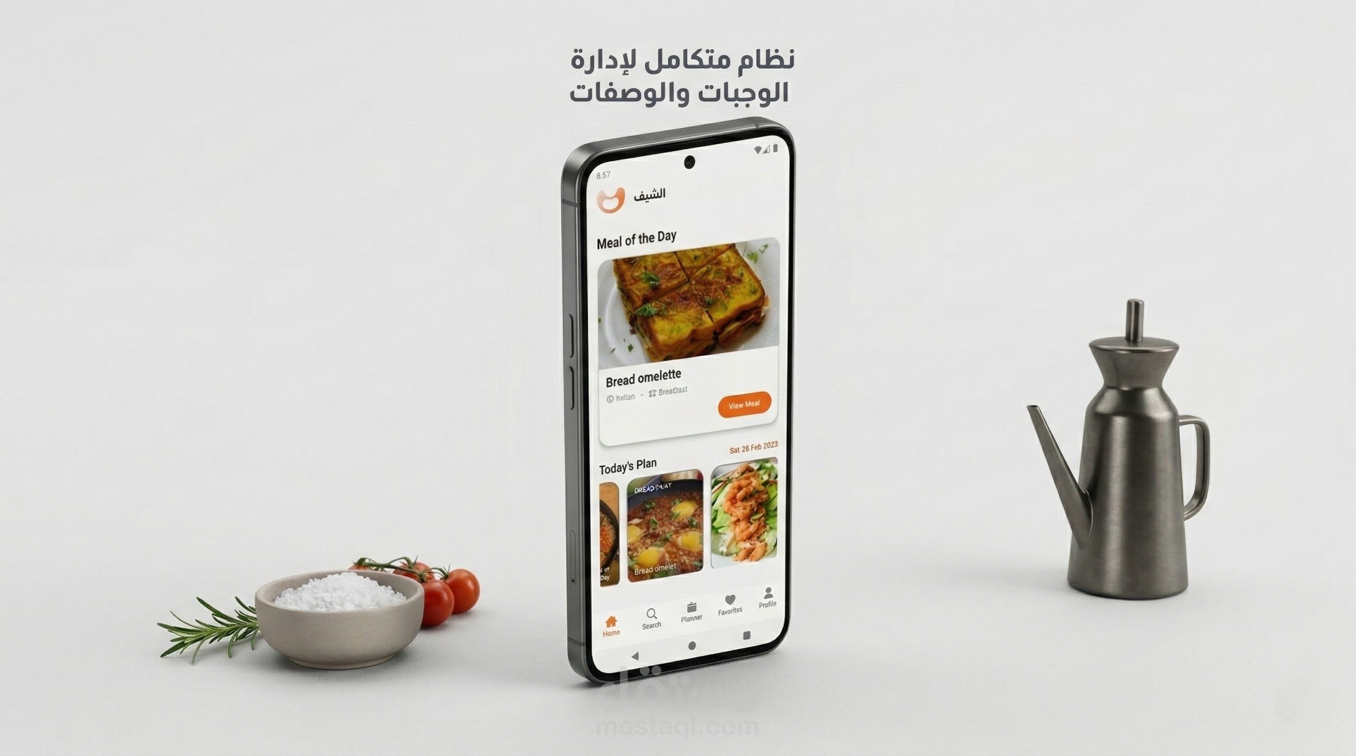 تطبيق Meal Planner: نظام متكامل لإدارة الوجبات والوصفات (Android Native)