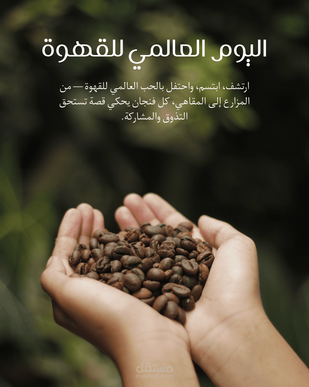 انواع القهوة