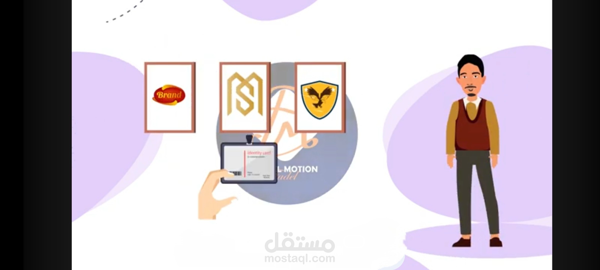 فاضل موشن تحريك الشعارات