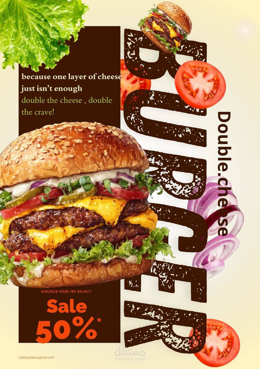 اعلان لبرغر