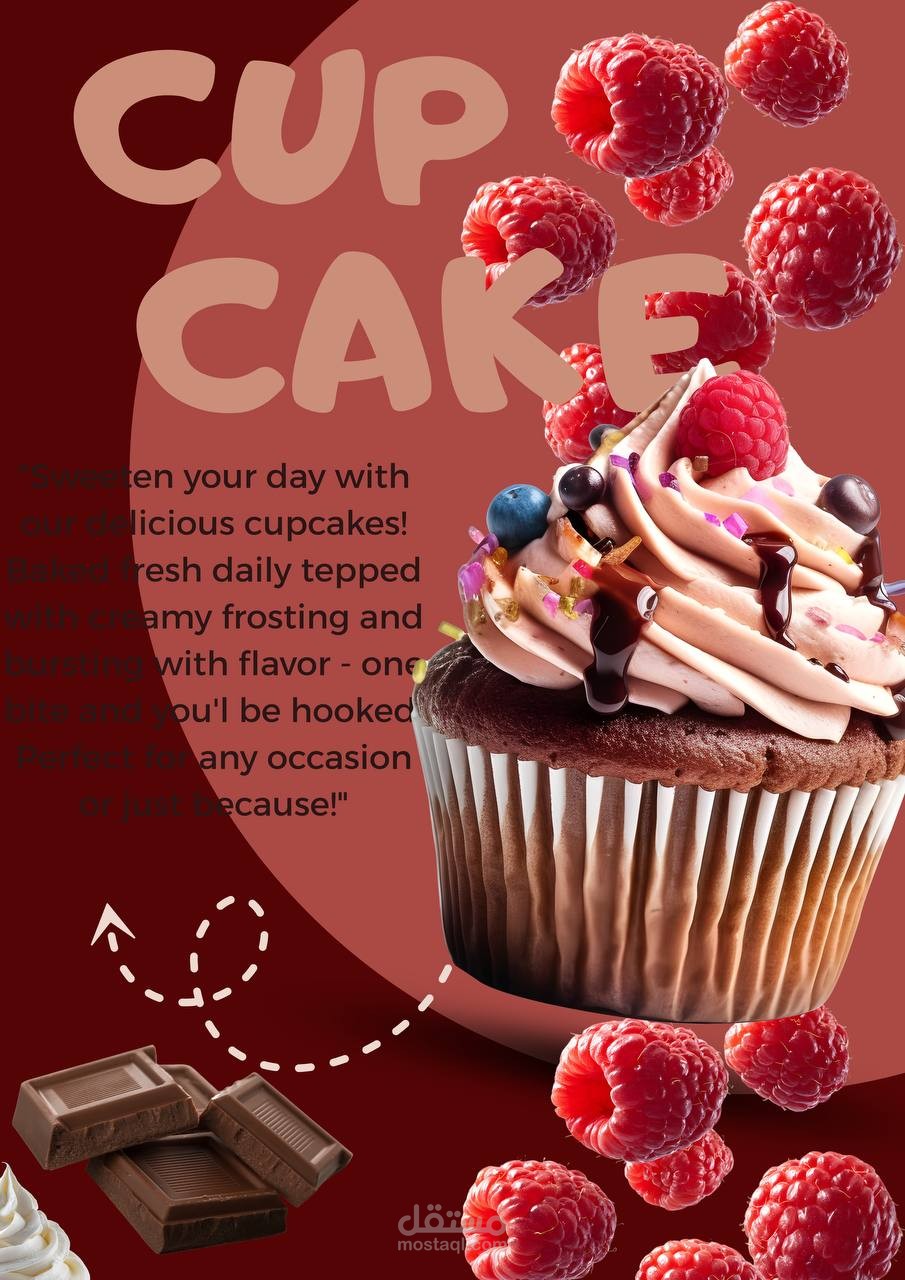 اعلان احترافي لكاب كايك