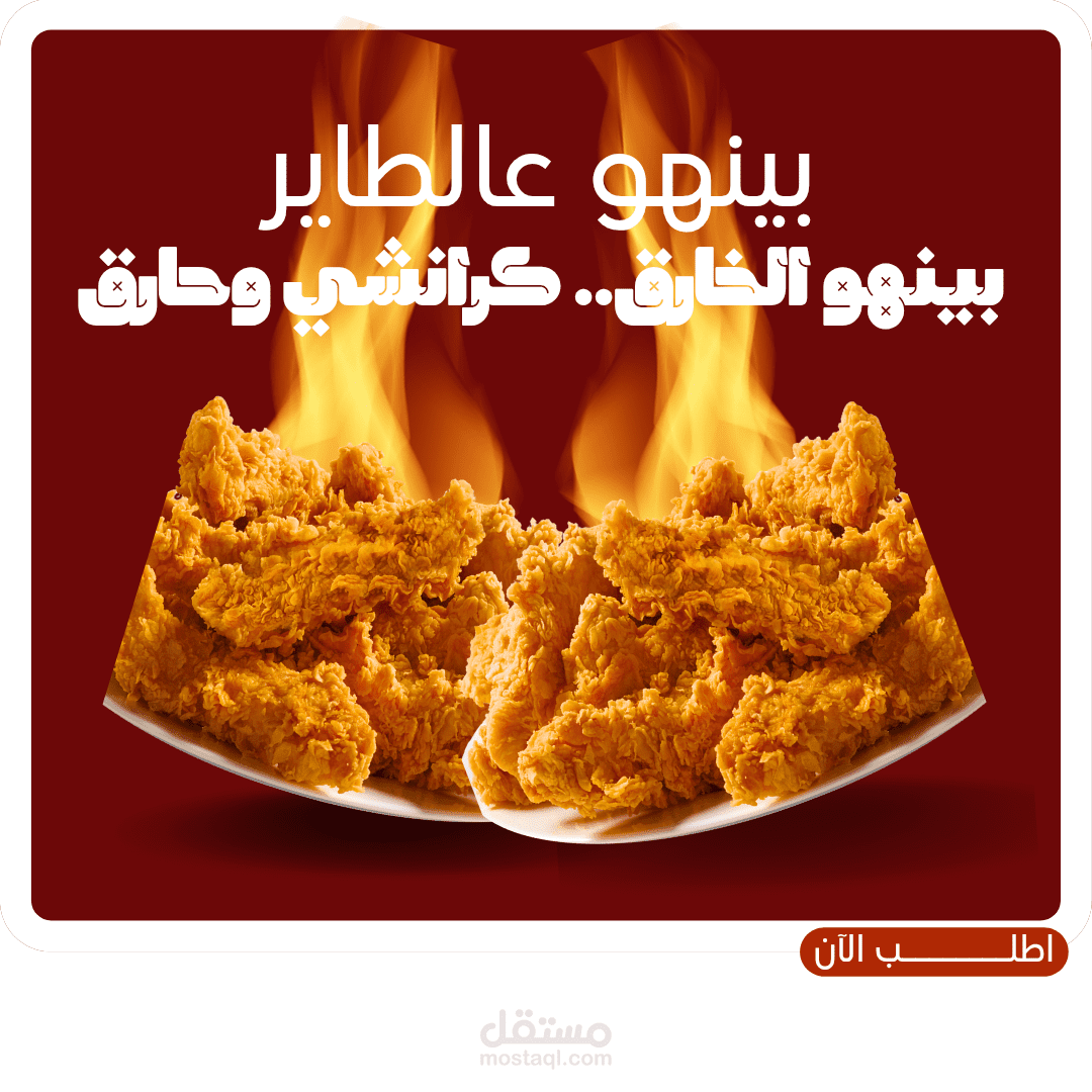 شعار مطعم اكل جذاب ومميز