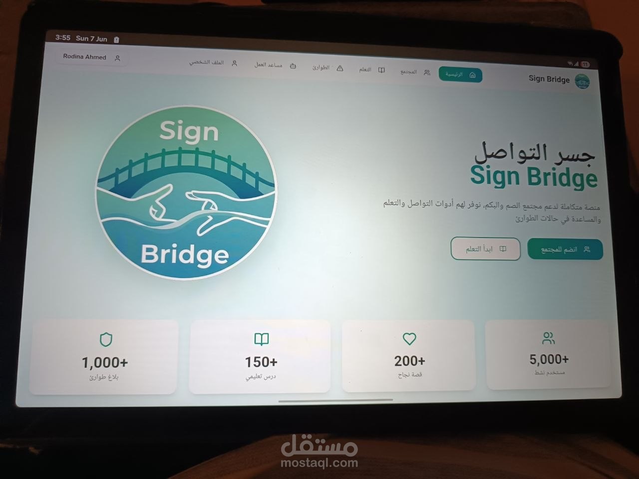 A website