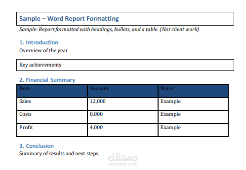 تنسيق Word وExcel احترافي + إدخال بيانات بدقة