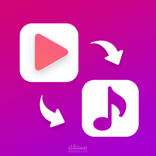 تحويل مقاطع صوتية الى فيديوهات