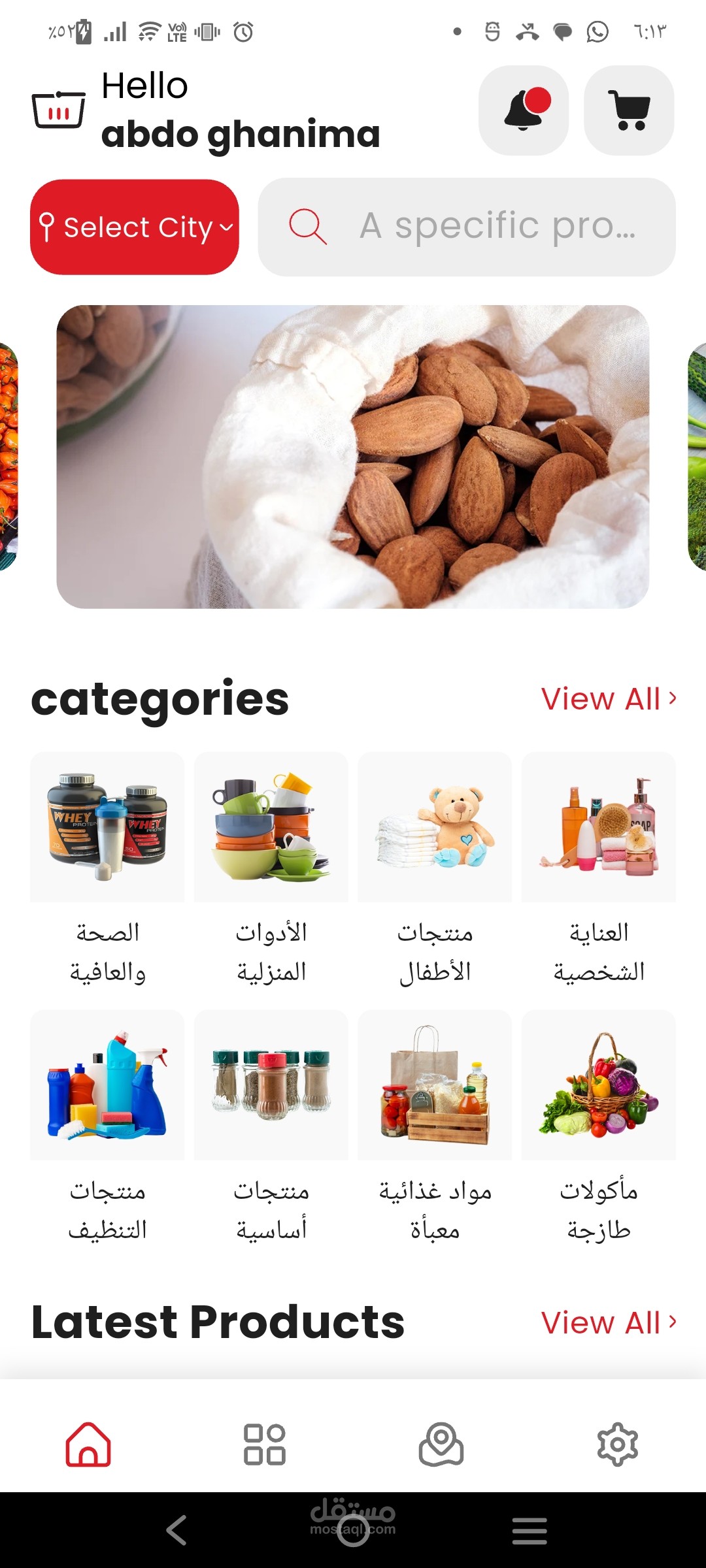 Circle Mart – تطبيق متجر إلكتروني باستخدام Flutter