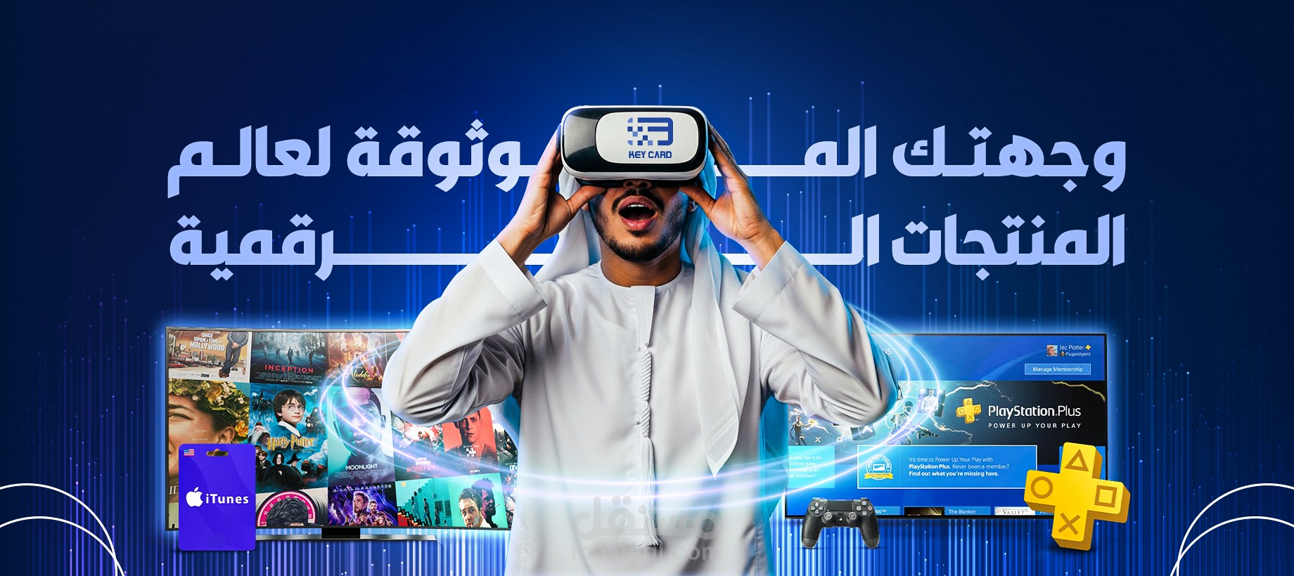 تصميم بنرات احترافية لمتاجر سلة