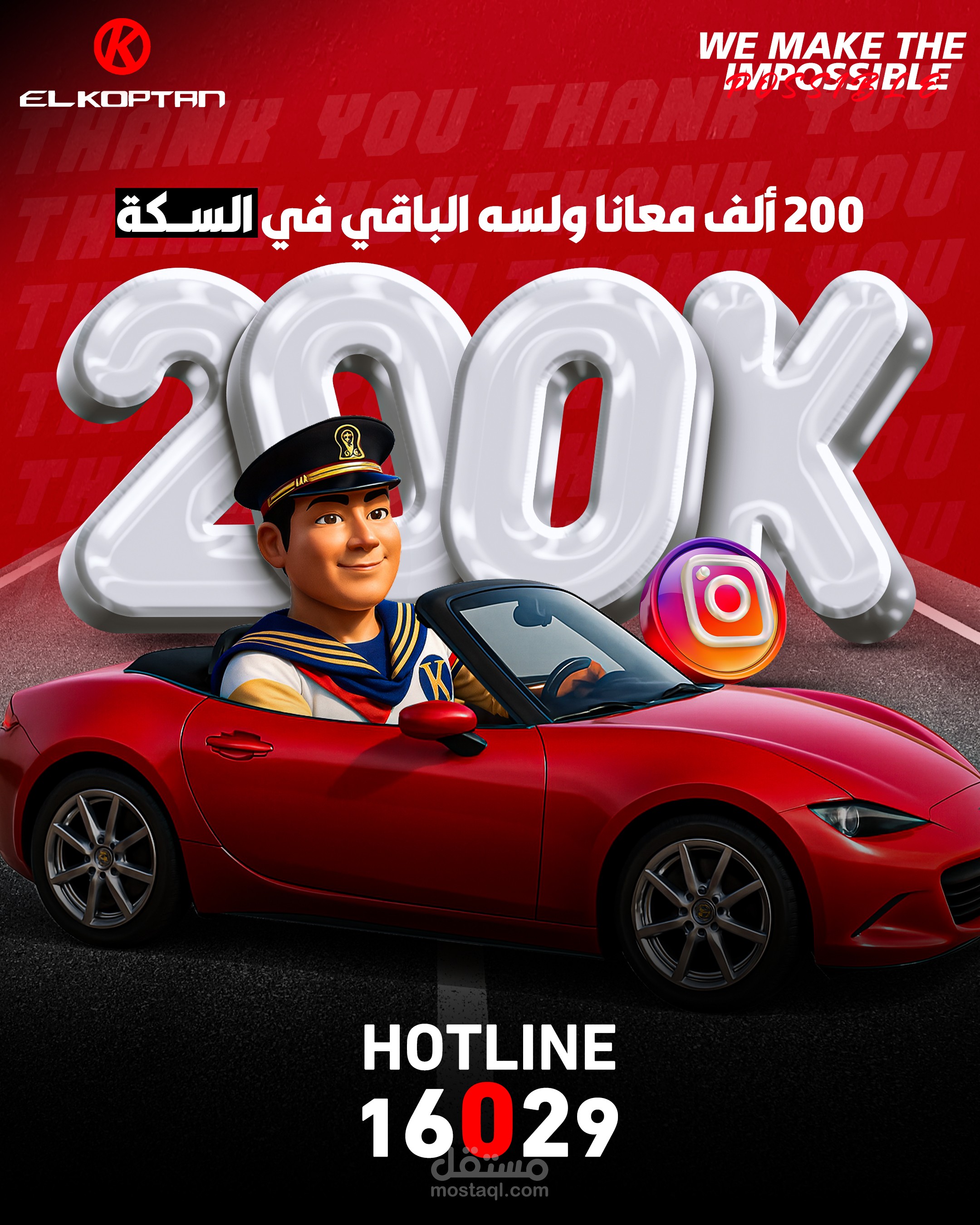 تصميم سوشيال ميديا