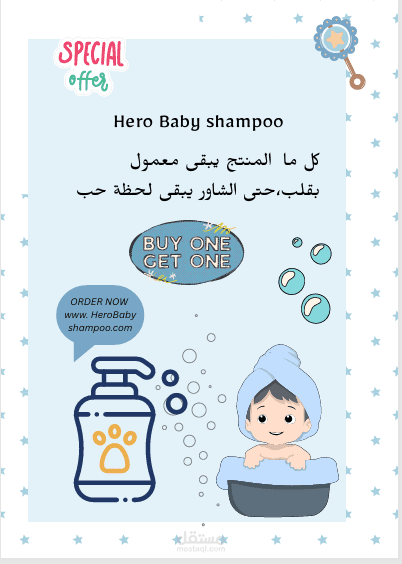 تصميم كانفا لمنتج سوشيال ميديا