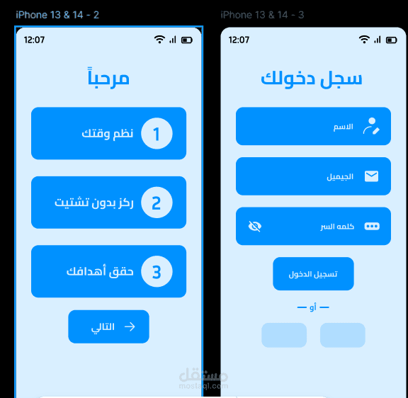 لتنظيم مهامك اليوميه