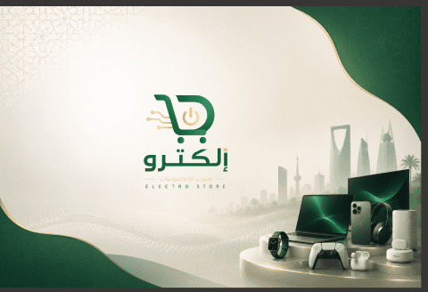 landing page عن بيع الإلكترونيات