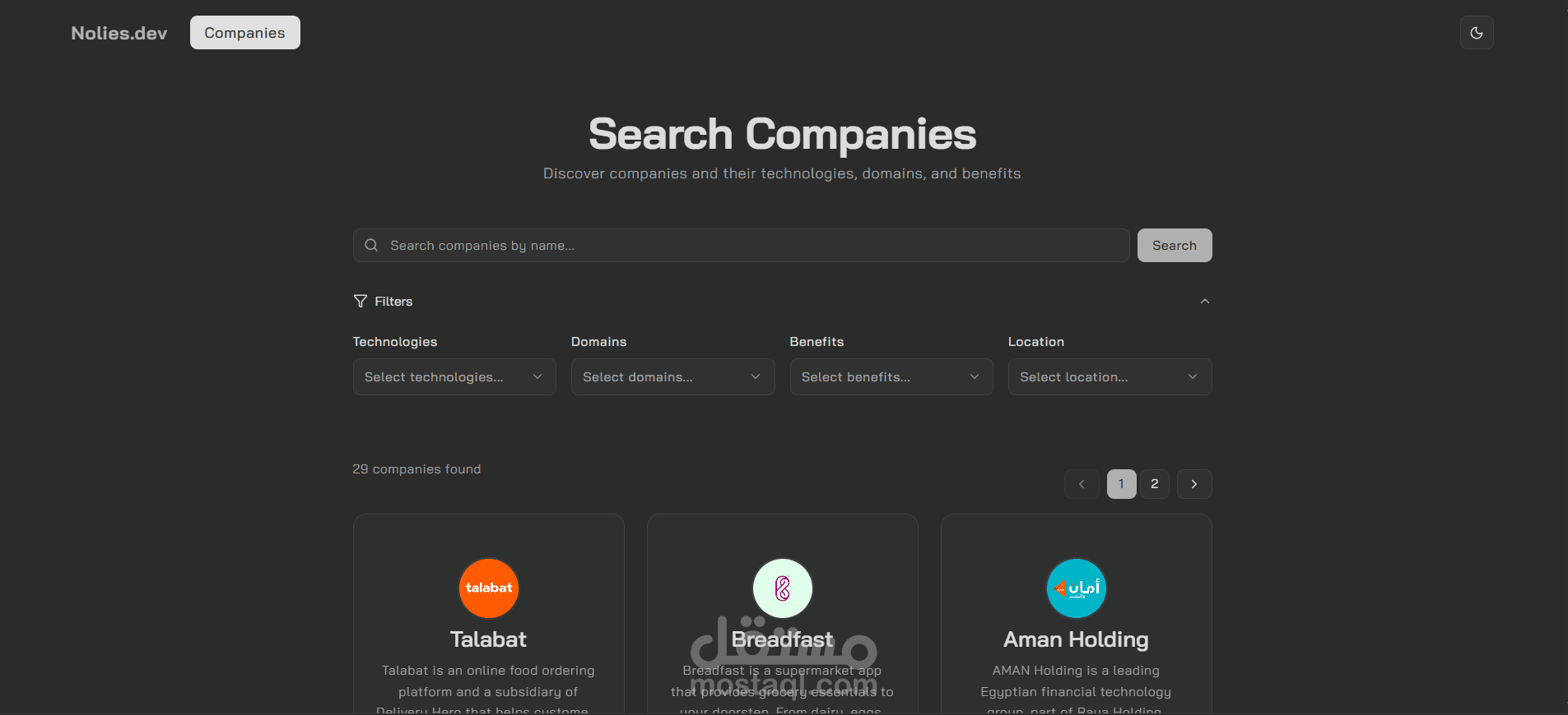 منصة ويب تقدّم معلومات عن الشركات للمطوّرين