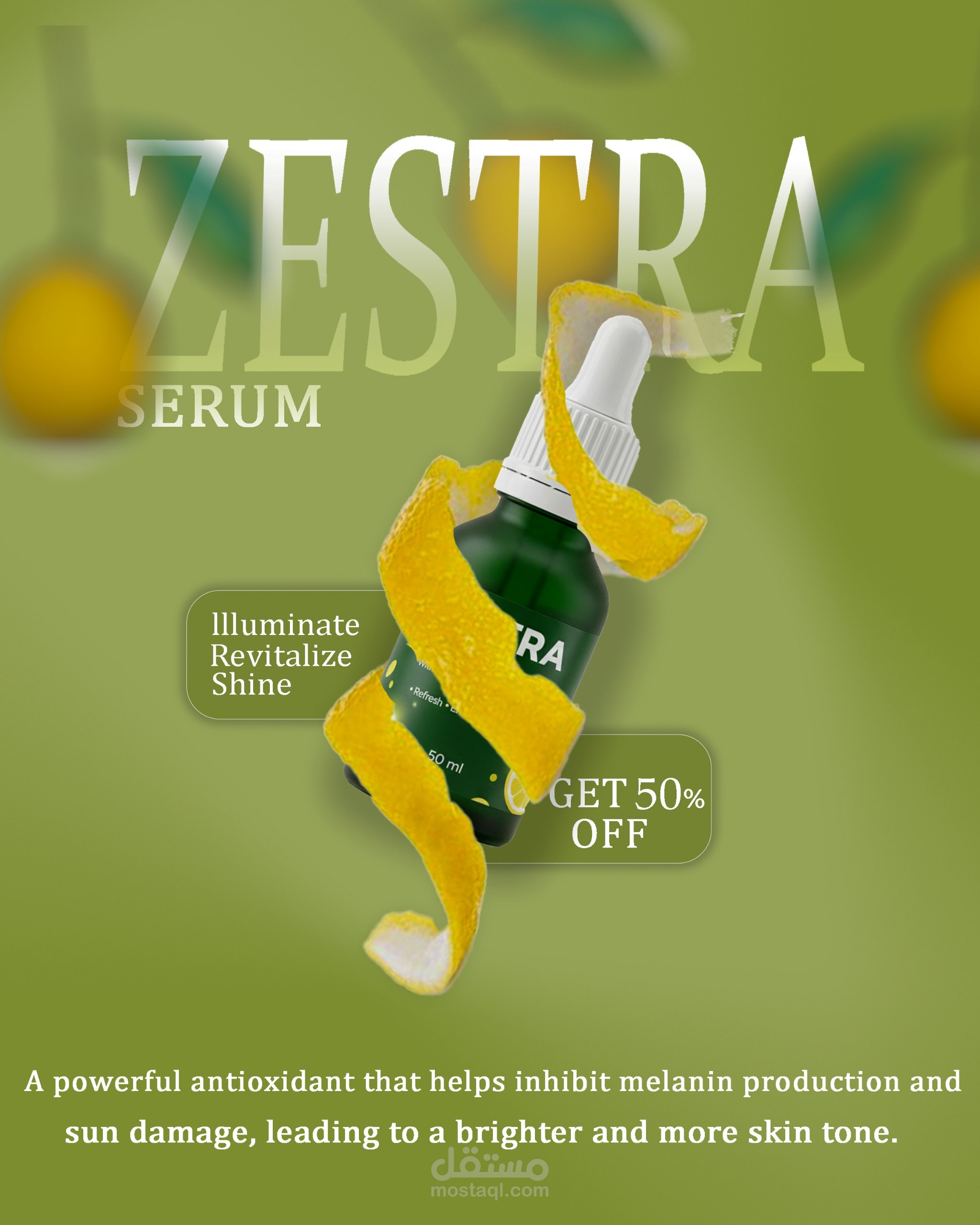 ابتكار وتصميم المنتج