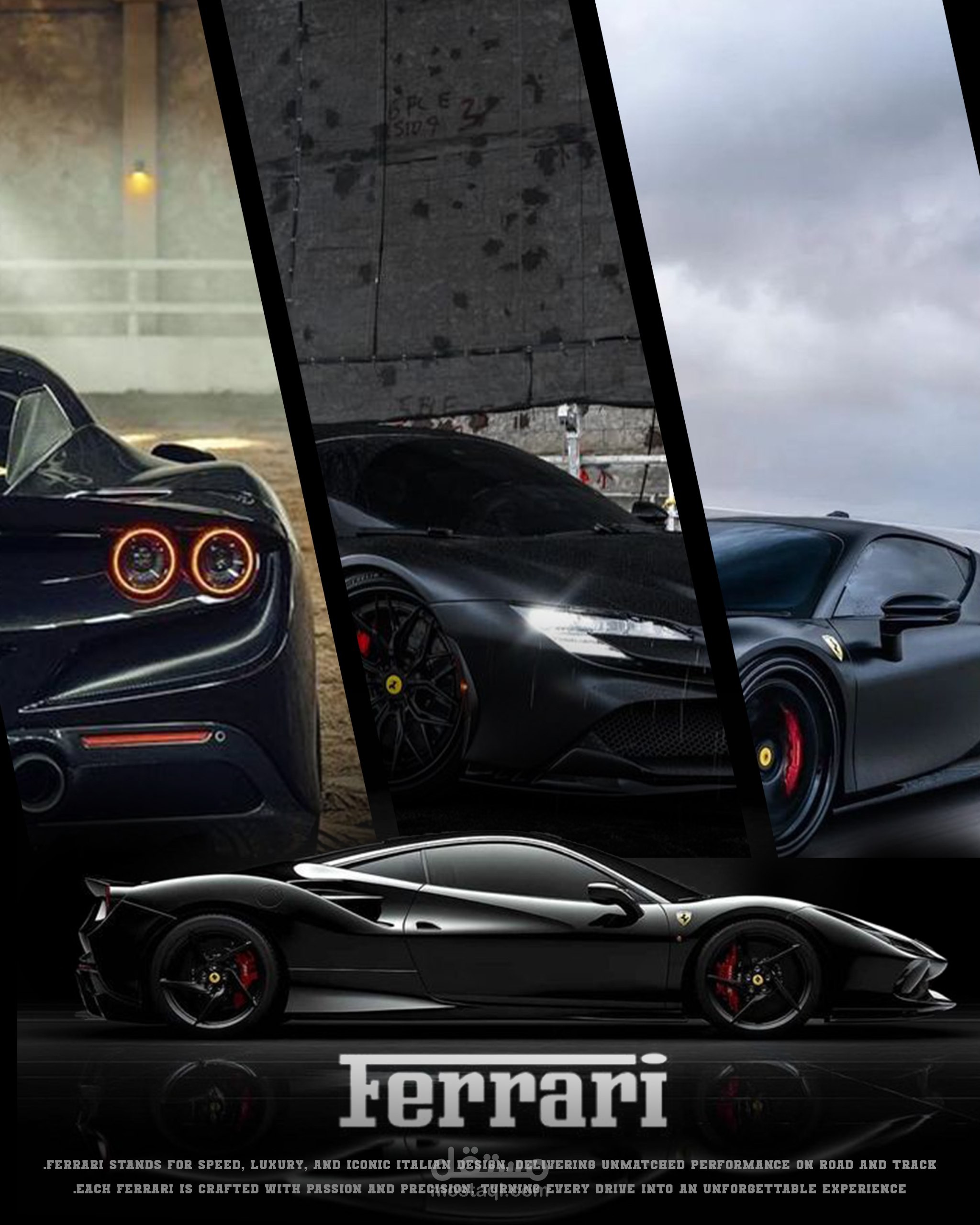 Ferrari | قوة الأداء وأناقة التصميم