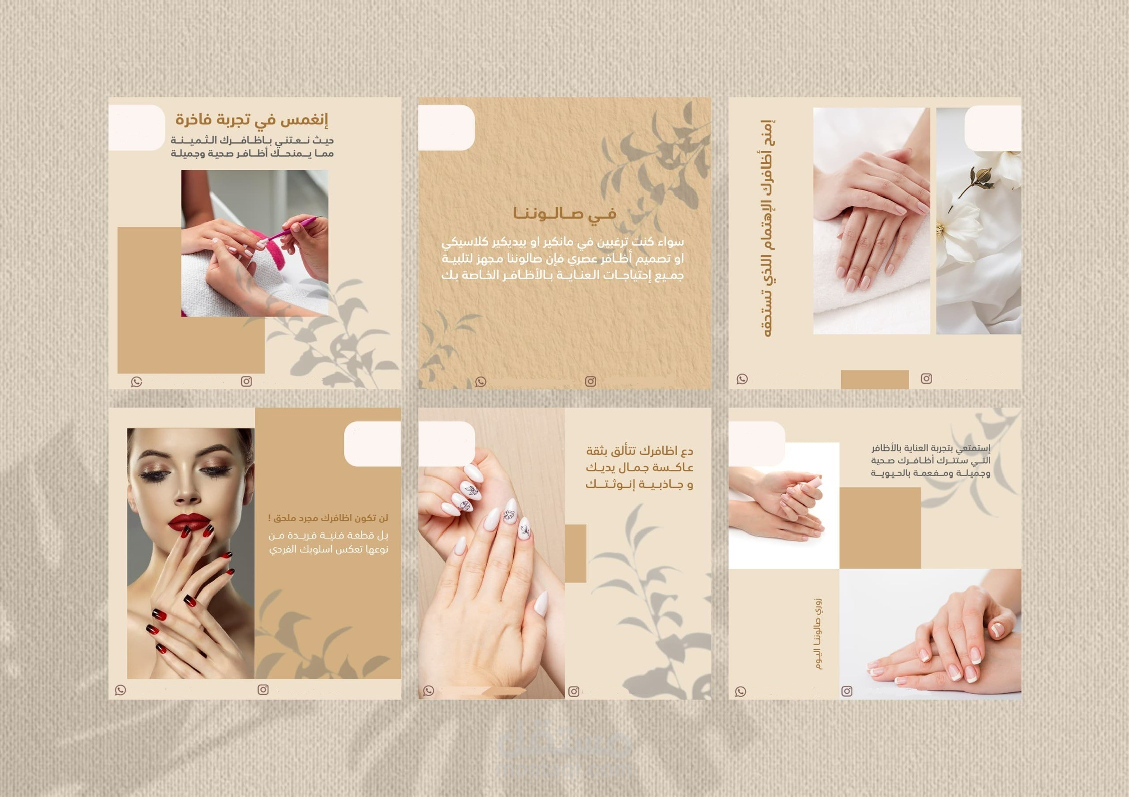 شبكة سوشل ميديا