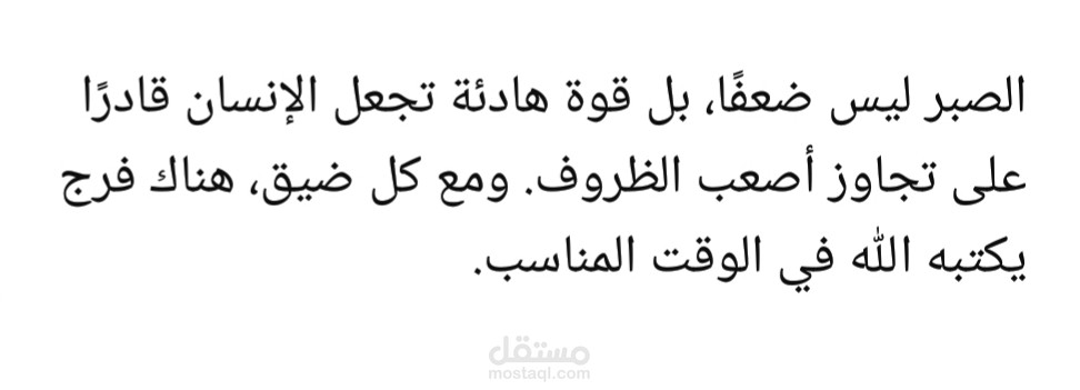كتابة وصف قصير لمحتوى عام