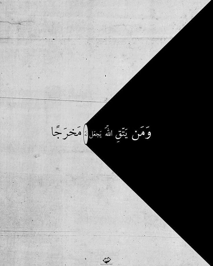 ارجع لله