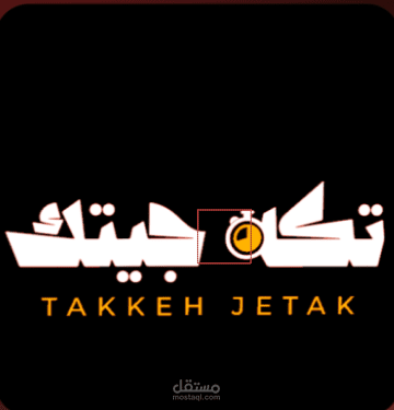 فيديو اعلاني لخدمه توصيل