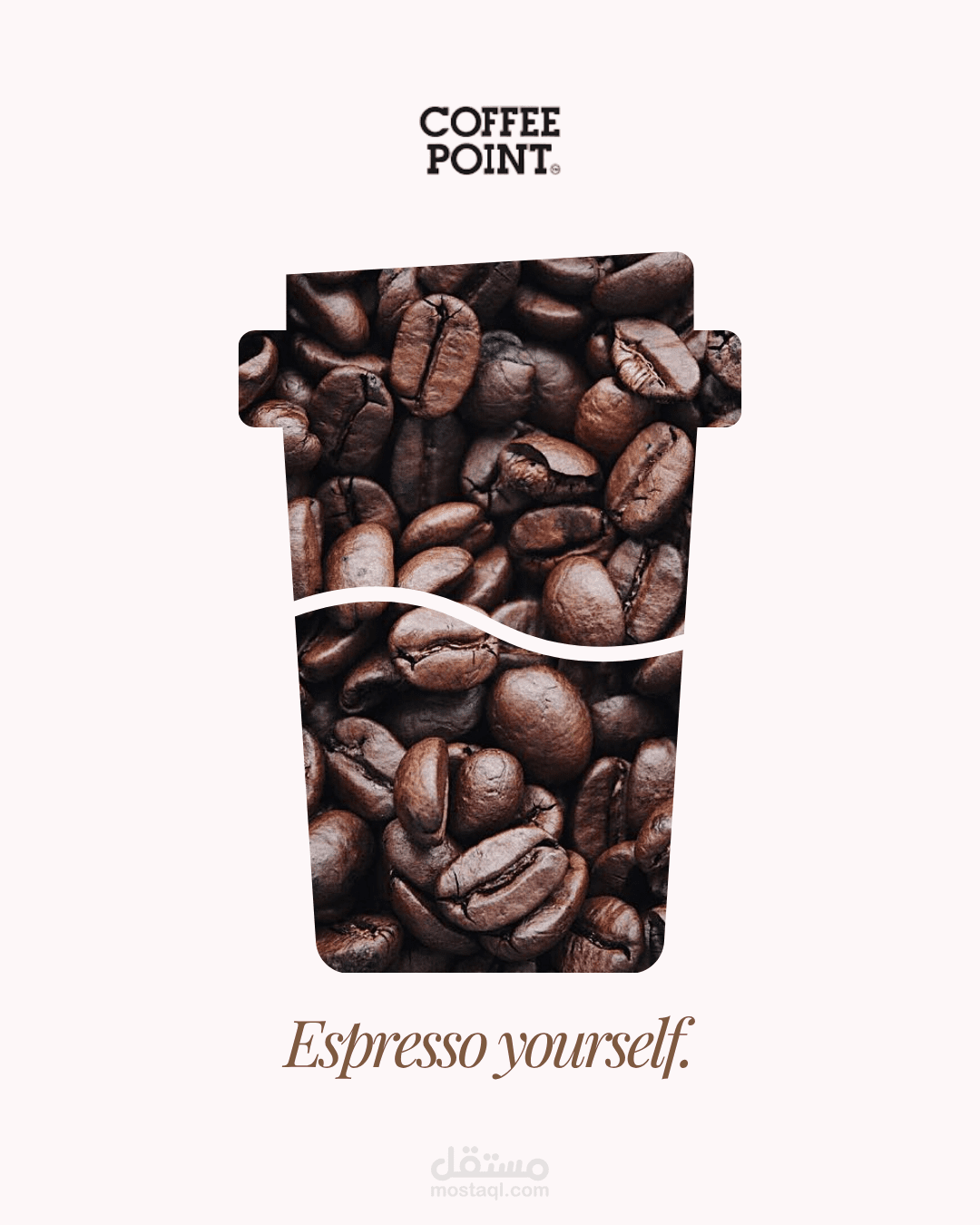 حملة تسويقية لمقهي.