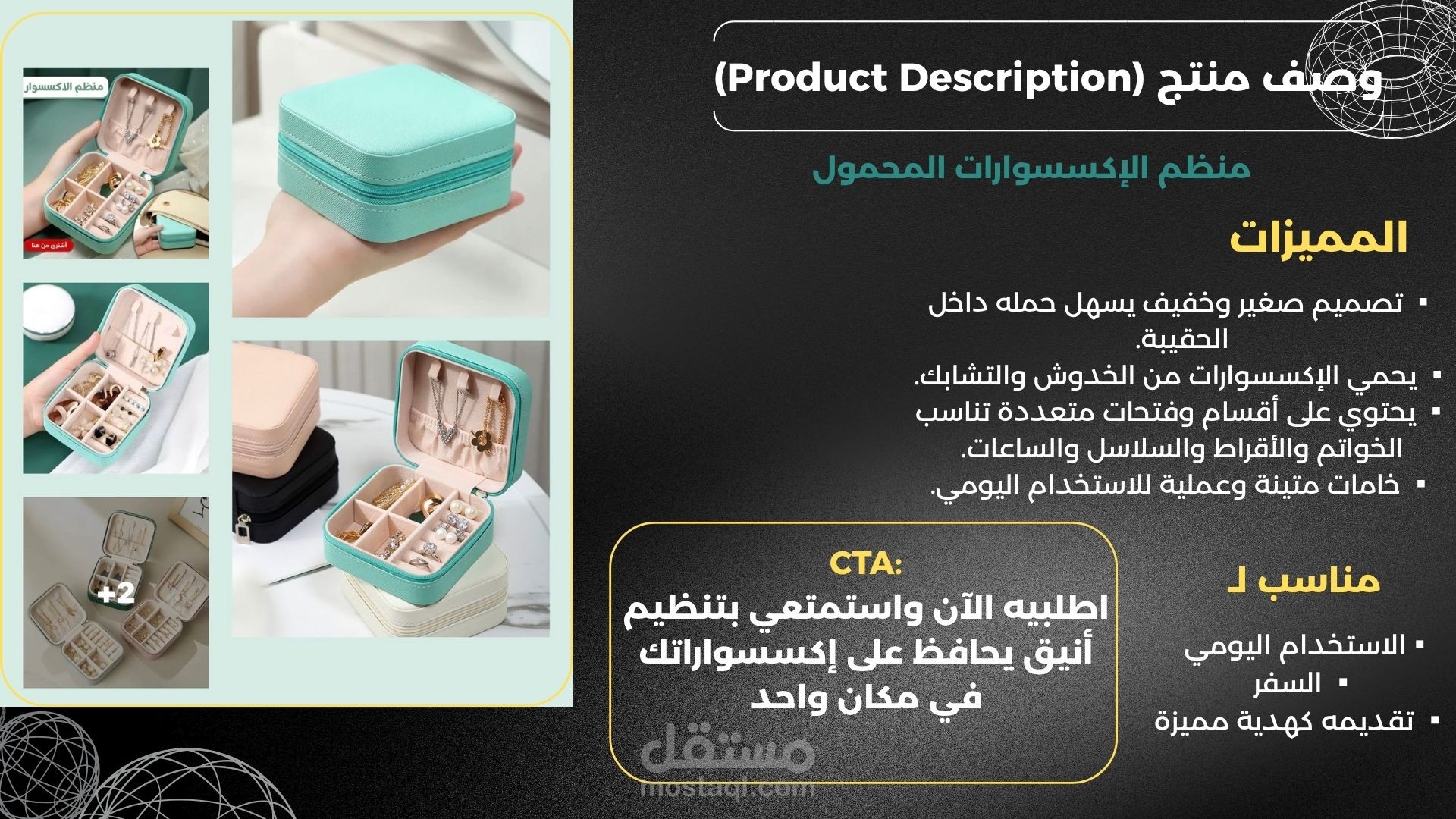 معرض اعمال كتابة المحتوي