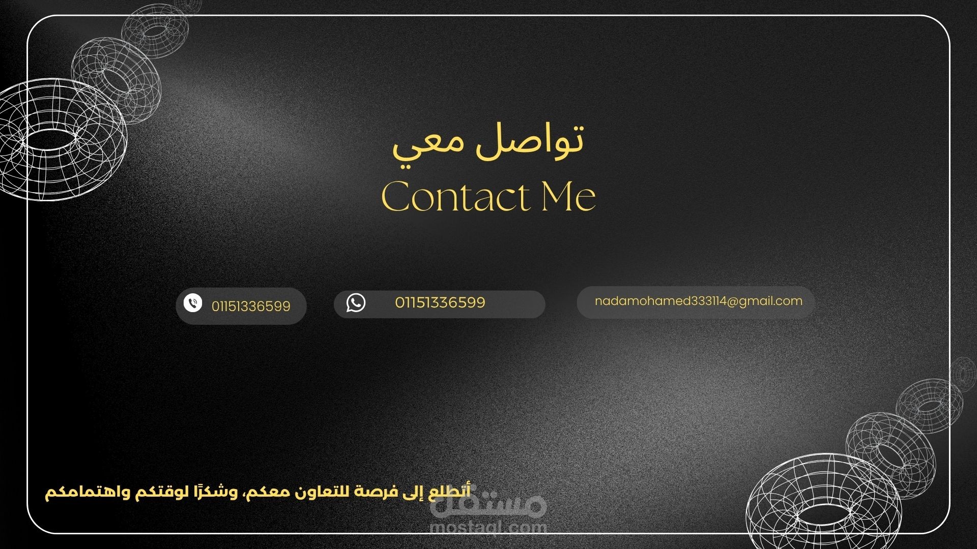 معرض اعمال كتابة المحتوي
