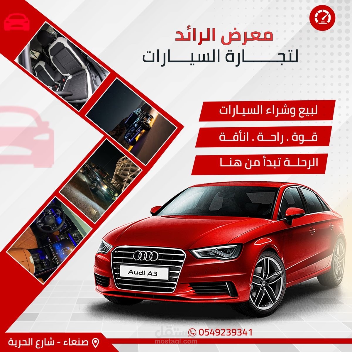 هل تبحث عن تصاميم سوشيال ميديا تبرز خدماتك وتجذب العملاء بشكل مباشر؟