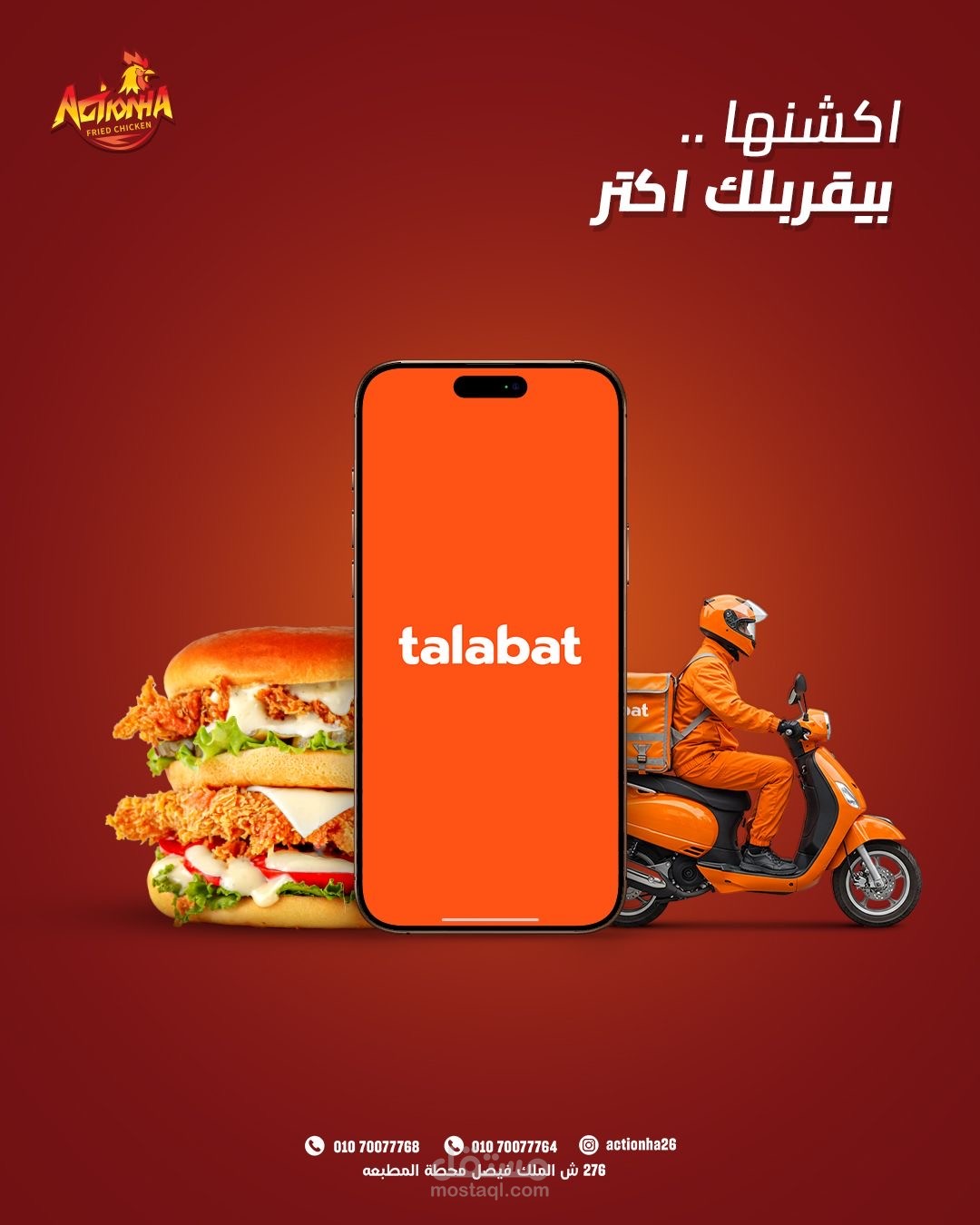 هل تبحث عن تصميم يجذب الانتباه ويزيد من تفاعل جمهورك على السوشيال ميديا؟