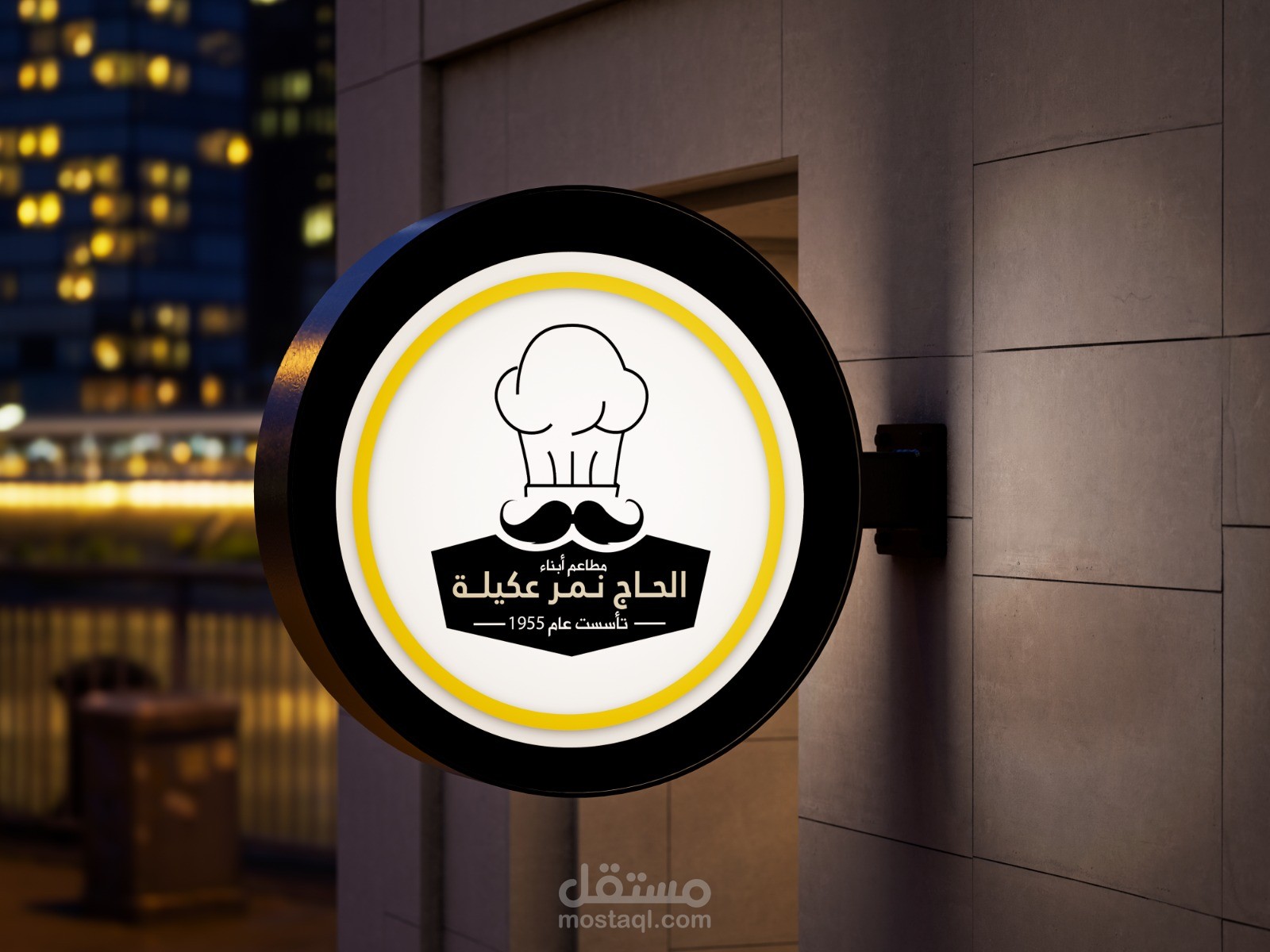 هل تبحث عن شعار يعبّر عن هوية مطعمك ويجذب العملاء من النظرة الأولى؟