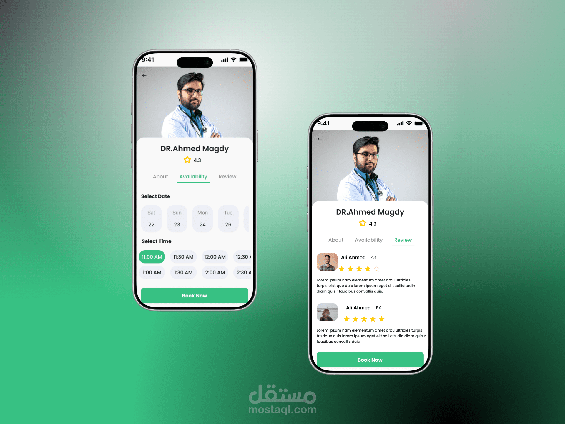 شفاء - تطبيق طبي