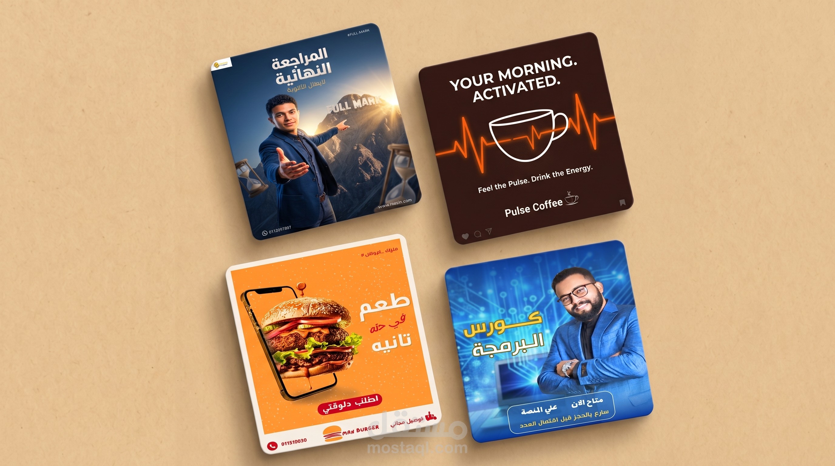 تصميم بوستات سوشيال ميديا جذابة ومبتكرة للمشاريع والأعمال